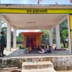 छुरिया विकासखंड ग्राम मगियाटोला खुला मैदान मंच में लग रही है आंगनबाड़ी केन्द्र बरसात के समय जान हथेली में पढ़ने सीखने मजबूर हुए ननिहाल बच्चे