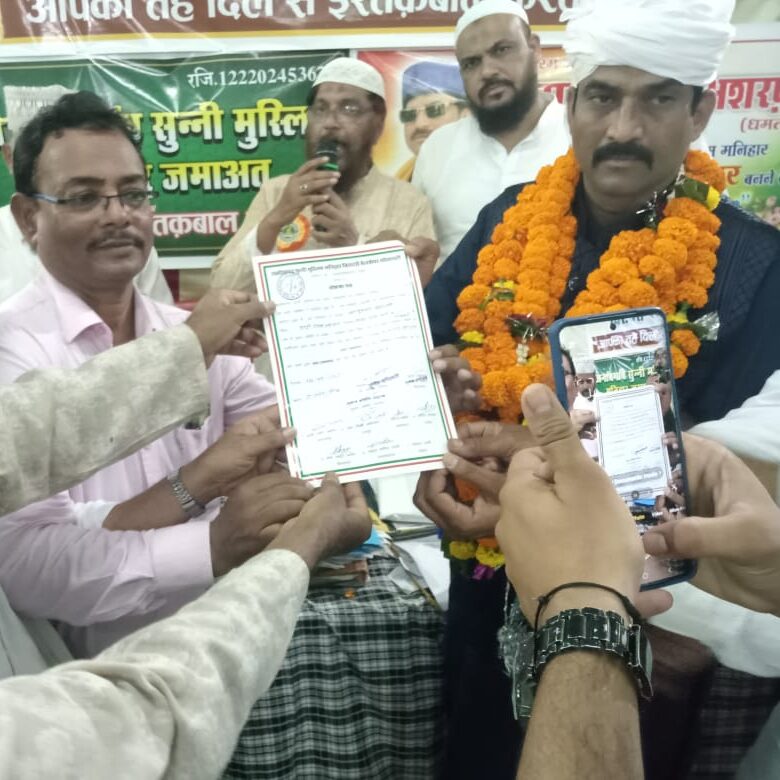 सर्वसम्मति से असलम अशरफ़ी बने छत्तीसगढ़ मुस्लिम मनीहार जमात के नए सदर