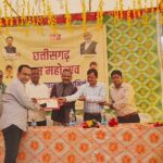 पिरदा वितरण केन्द्र द्वारा छत्तीसगढ़ रजत महोत्सव का भव्य आयोजन