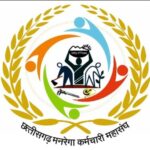 सरकार के तीसरे बजट में भी संविदा/ मनरेगा कर्मचारियों के लिए कुछ भी नहीं -मनरेगाकर्मी हुए निराश