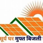 जिले में प्रधानमंत्री सूर्यघर मुफ्त बिजली योजना के क्रियान्वयन में आई तेजी
