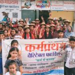 कर्मप्रथम फाउंडेशन ने एकादशी पर निकाली जागरूकता रैली, बेटी बचाओ और जल संरक्षण पर दिया जोर ।