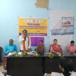 बाल विवाह मुक्त छत्तीसगढ़ अभियान अंतर्गत एक दिवसीय कार्यशाला आयोजित