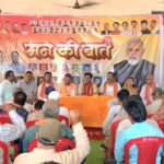 पीएम मोदी के ‘मन की बात’ से बढ़ रहा देश का आत्मविश्वास, सरल संवाद ने आमजन को विकास की मुख्यधारा से जोड़ा: कोमल सिंह राजपूत”