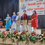 रायपुर में मेधावी छात्रों का सम्मान: ‘छ.ग. प्रगतिशील यादव महासंघ’ ने आयोजित किया विशेष करियर मार्गदर्शन समारोह
